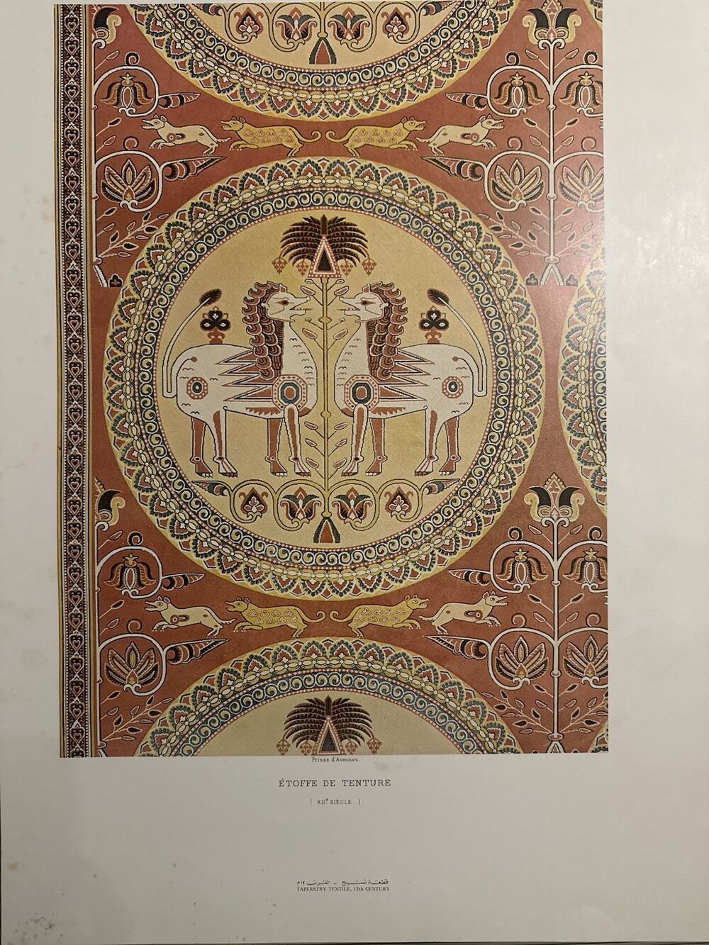 Vintage Prisse d’Avennes Etoffe de Tenture Islamic Textile Art Print 17x23